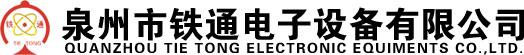 鹽城精工閥門(mén)是一家專(zhuān)業(yè)生產(chǎn)及銷(xiāo)售各類(lèi)閥門(mén)生產(chǎn)廠(chǎng)家,主營(yíng)：蝶閥,減溫減壓裝置,減壓閥,截止閥,球閥,疏水閥,調(diào)節(jié)閥,閘閥,閥門(mén)等一系列產(chǎn)品,廣泛應(yīng)用于多個(gè)行業(yè)。